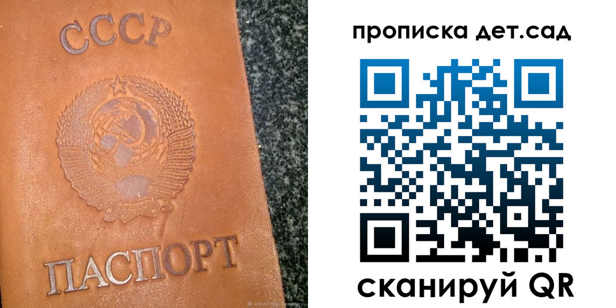 прописка поиск в Ухте