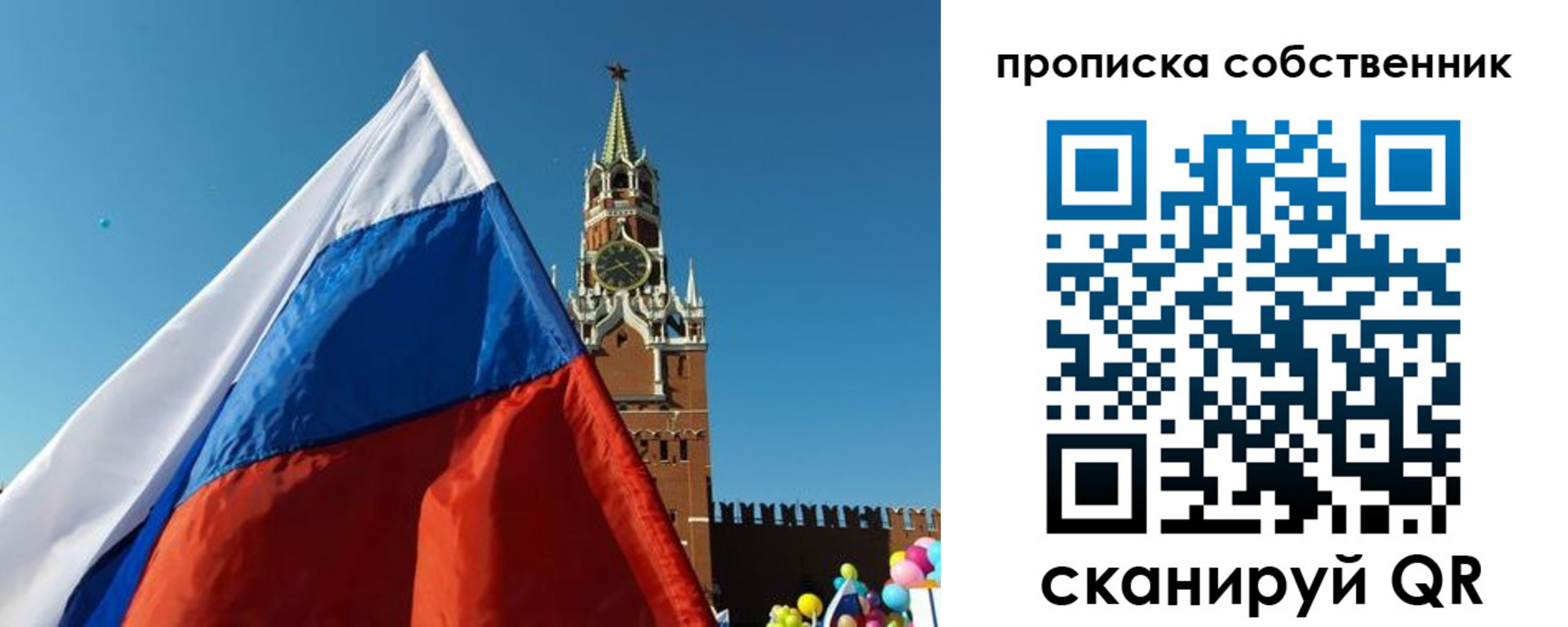 временная регистрация госуслуги в Ухте