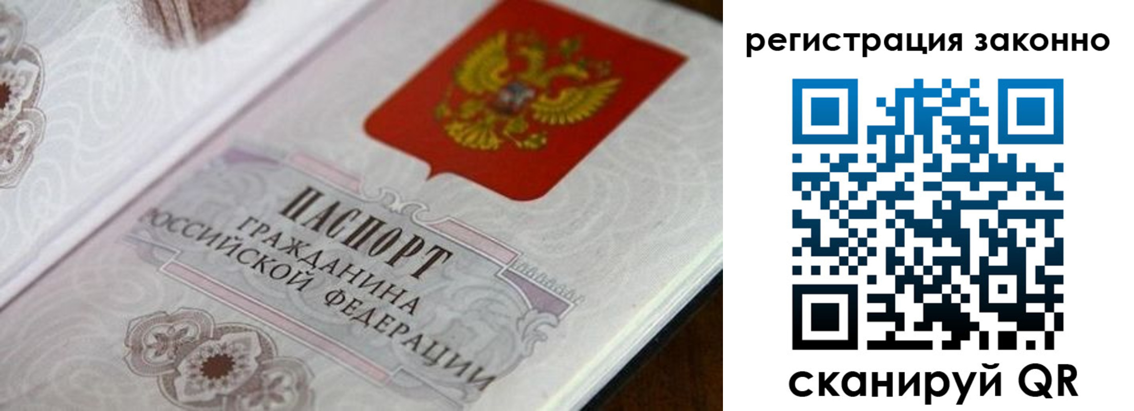временная регистрация собственник в Ухте