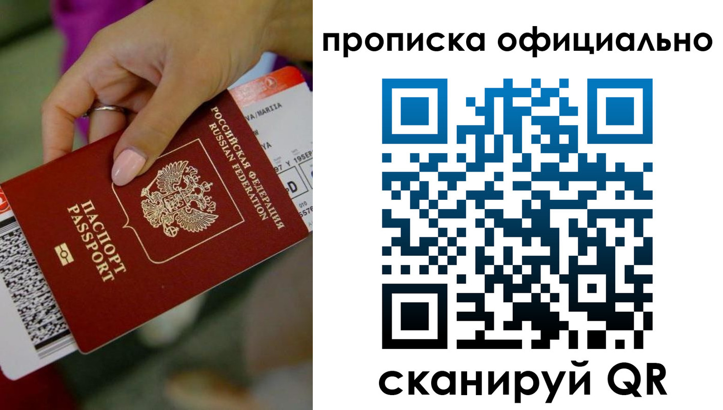 регистрация для дет. сада в Ухте