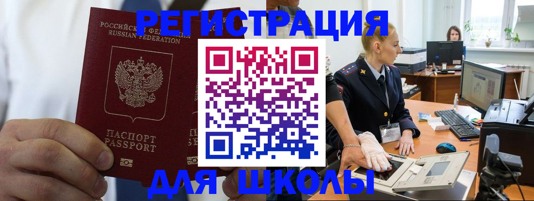 прописка поиск в Ухте
