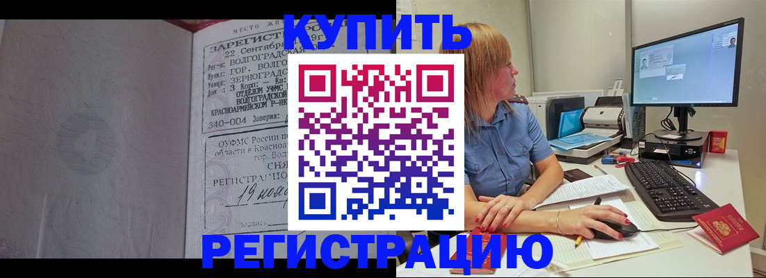 временная регистрация госуслуги в Ухте