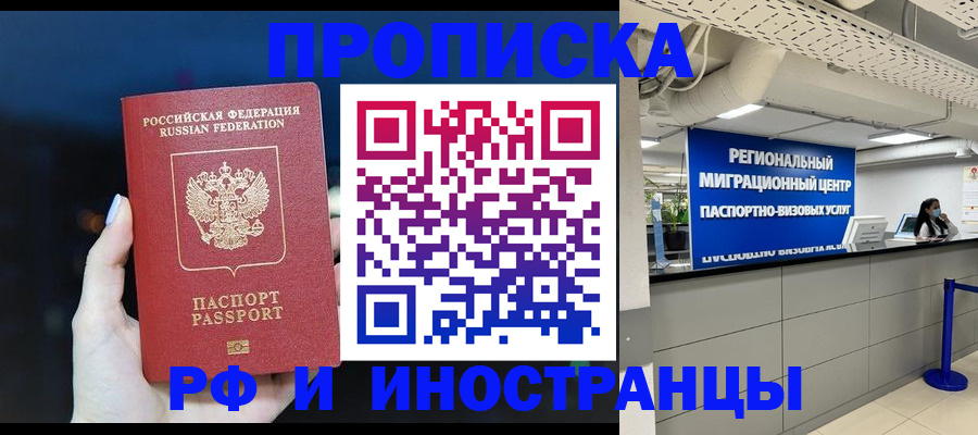 найти адрес прописки в Ухте